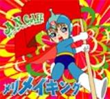 79aa8a85.jpg image by ShiorixKitano